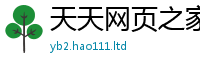 2025新奥天天开好彩新奥彩免费版经2025年正版资料免费最新版本